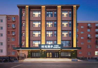 Nostalgia S Hotel(Beijing National Stadium-Bird's Nest）