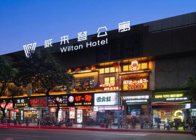 Pearl River New Town Willaden Hotel