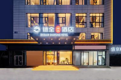 Dequan Landscape Hote