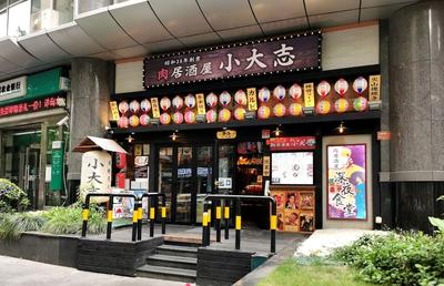 Shanghai Abest Xinshikong Apartments