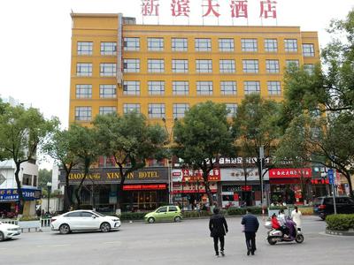 Guilin Xin Bin International Hotel