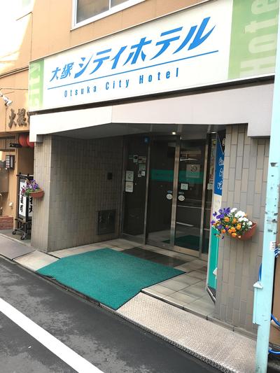 Otsuka City Hotel