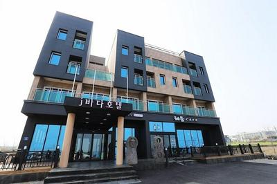 Jeju The Four Hills Hotel