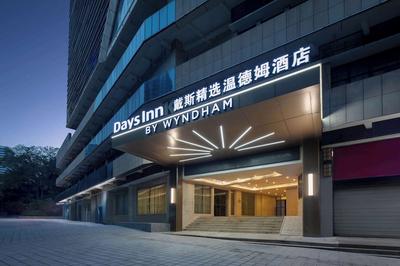Days Inn by Wyndham Chongqing Jiulongpo