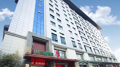 GreenTree Inn XiAn Giant Wild Gooseberry Furong Garden Exhibition Center Business Hotel