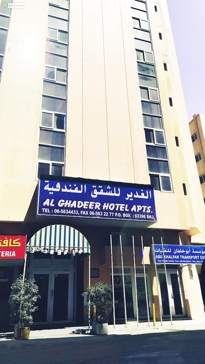 AL GHADEER HOTEL APARTMENT