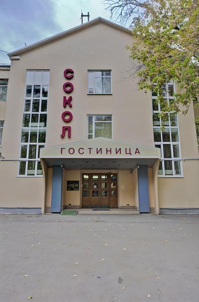 Sokol Hotel