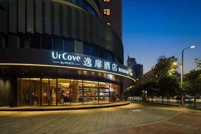 UrCove By HYATT Xi'an Gaoxin