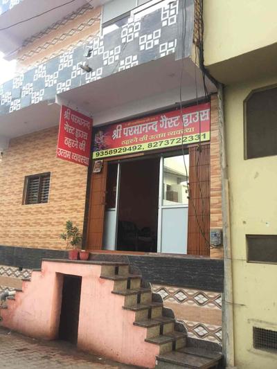 GoroomgoShri parmana Guest House MATHURA