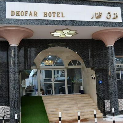 Dhofar Hotel