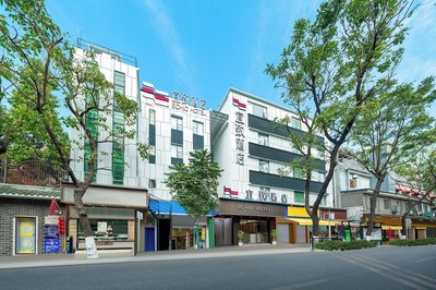 YiZhi HotelShangxiajiu Pedestrian Stree