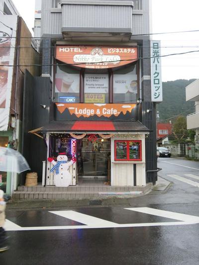 Nikko Park Lodge Tobu Station