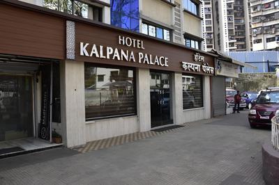 Hotel Kalpana Palace