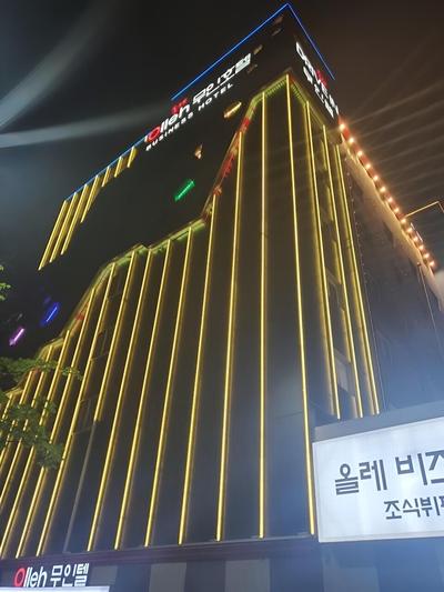 Olleh business Hotel