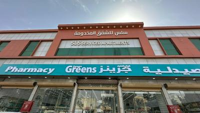 SLS Serviced Apartments Al Uraija