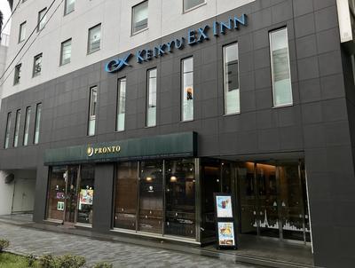 Keikyu Ex Inn Yokohama Station East