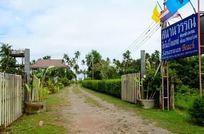Sananwan Beach B&B