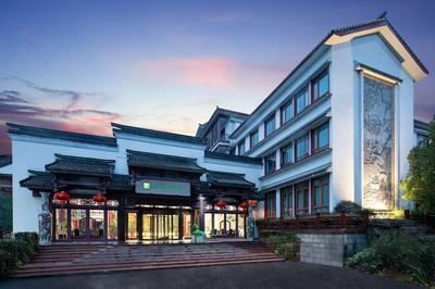 Holiday Inn Hangzhou Chaoshan, an IHG Hotel