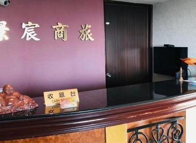 Jing Chen Commercial Hotel