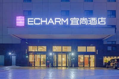 Echarm Hotel Shanghai Hongqiao Airport