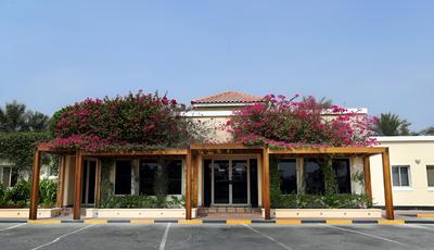 Al Bander Hotel & Resort