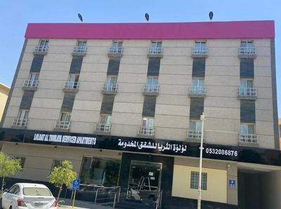 Luluat Althuraya Serviced Apartments