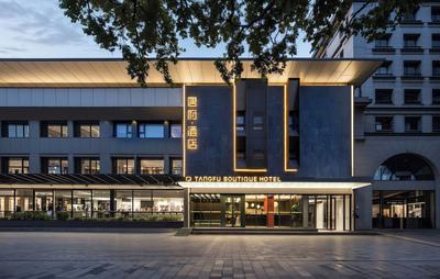 Tangfu Hotel Sanlitun Gongti Branch