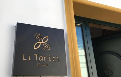 B&B Li Tarici