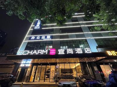 Yishang Hotel - Nanzhou Road Branch