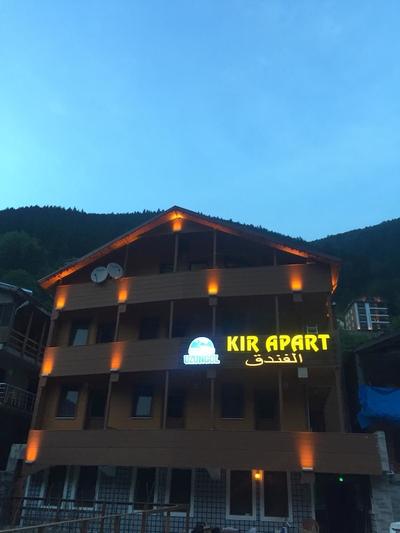 Cometouzungol Kir Apart