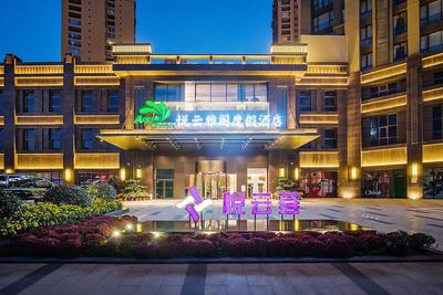 Argyle Resort Dali Yueyun