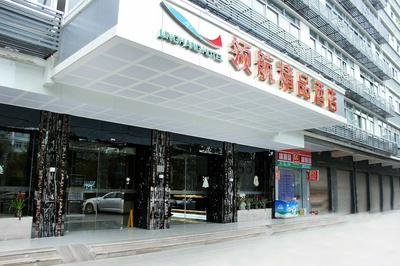 Linghang Hotel Shenzhen Airport Branch