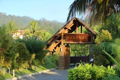 Shenyu Island Hotel & Resort