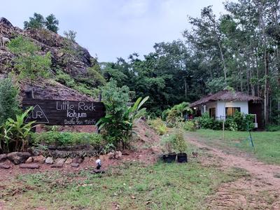 Little Rock Kohjum Resort