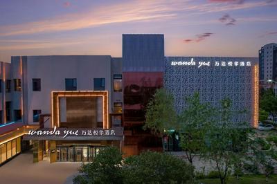 Linfen Wanda Yuehua Hotel