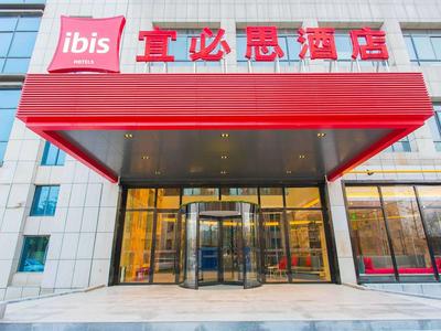 Ibis Baoji Hi-Tech Zone Hotel