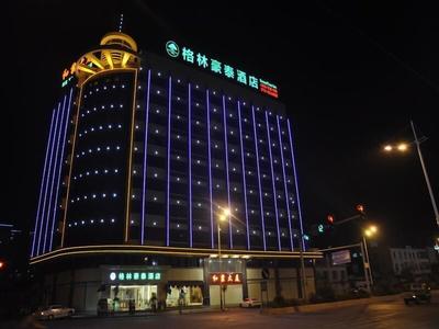 GreenTree Inn Shantou Chengjiang Road Business Hotel