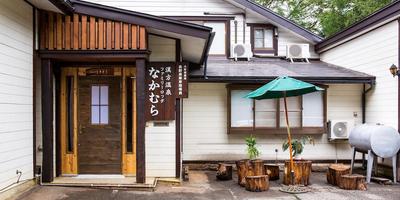 Family Lodge Nakamura