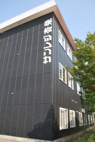 Nagayama Apartment Twin