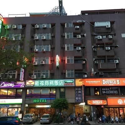Sin Fu Business Hotel