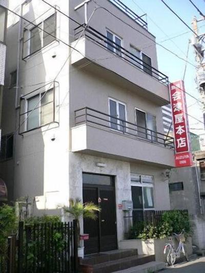 Aizuya Inn - Hostel