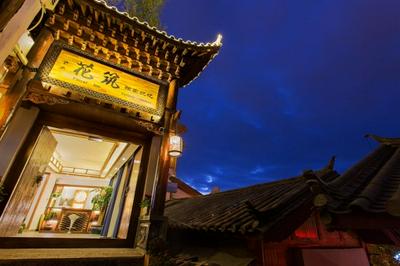 Floral Hotel Lijiang Exclusive Memory