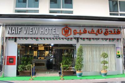 Naif view Hotel By Gemstones