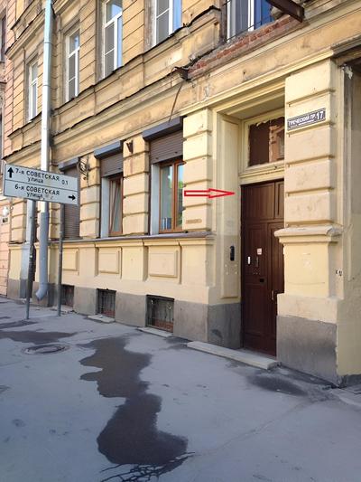 Rinaldi na Grecheskom