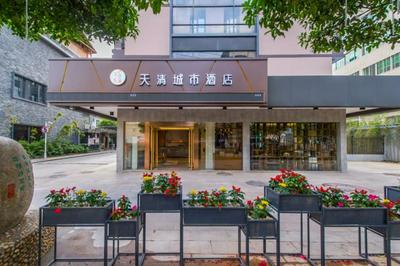 Guilin Tianqing City Hotel