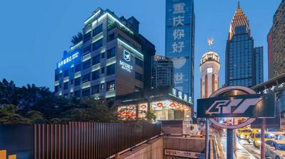 Chongqing Meirui Hotel