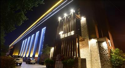 Zuo You Ke Hotel Bell & Drum Tower