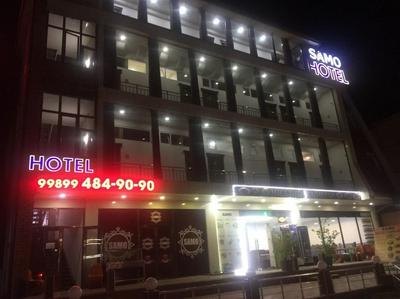 Hotel Samo