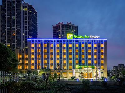 Holiday Inn Express Jurong Xianlin by IHG