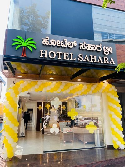 Hotel Sahara Tree